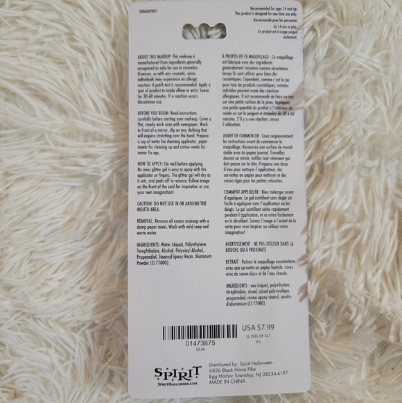 Spirit Halloween Glitter Gel makeup - Picture 2 of 2